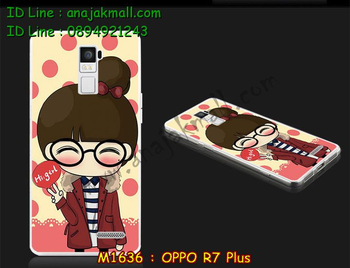 เคส OPPO r7 plus,เคสหนัง OPPO r7 plus,เคสไดอารี่ OPPO r7 plus,เคสพิมพ์ลาย OPPO r7 plus,เคสฝาพับ OPPO r7 plus,เคสซิลิโคนฟิล์มสี OPPO r7 plus,เคสสกรีนลาย OPPO r7 plus,เคสยาง OPPO r7 plus,เคสซิลิโคนพิมพ์ลาย OPPO r7 plus,เคสแข็งพิมพ์ลาย OPPO r7 plus,ซองหนัง OPPO r7 plus,เคสลาย 3D oppo r7 plus,เคสอลูมิเนียมออปโป r7 plus,เคสหนังฝาพับ oppo r7 plus,เคสแข็ง 3 มิติ oppo r7 plus,กรอบ oppo r7 plus,ซองหนังลายการ์ตูน OPPO r7 plus,เคสแบบซองมีสายคล้องคือ OPPO r7 plus,เคสฝาพับประดับ OPPO r7 plus,เคสหนังประดับ OPPO r7 plus,เคสฝาพับแต่งเพชร OPPO r7 plus,เคสโลหะขอบอลูมิเนียมออปโป r7 plus